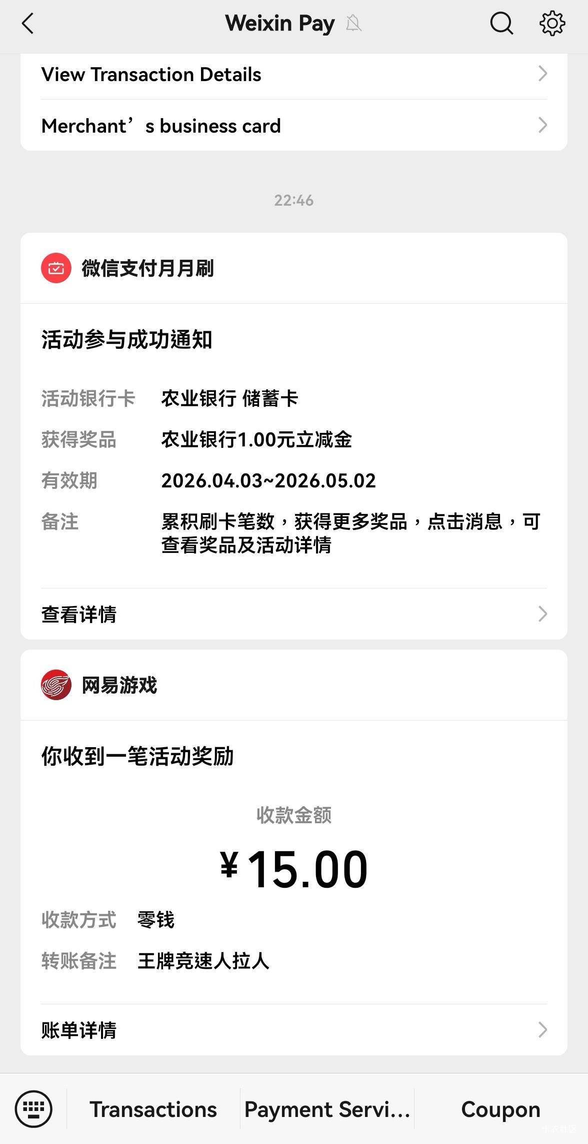 上来就挣18大毛！感谢老哥的王牌竞速，理论有多少v就可以弄多少，不实名的v都可以，小38 / 作者:广鸡周某人 / 