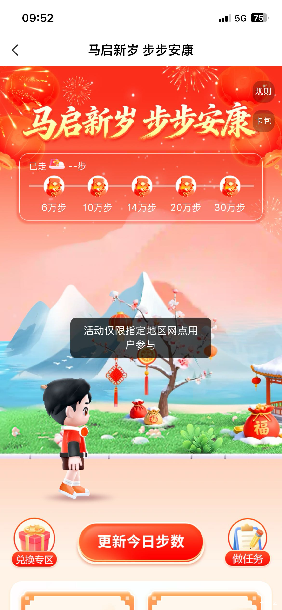 要定位，还是开山西卡，老哥们怎么破

37 / 作者:从v / 