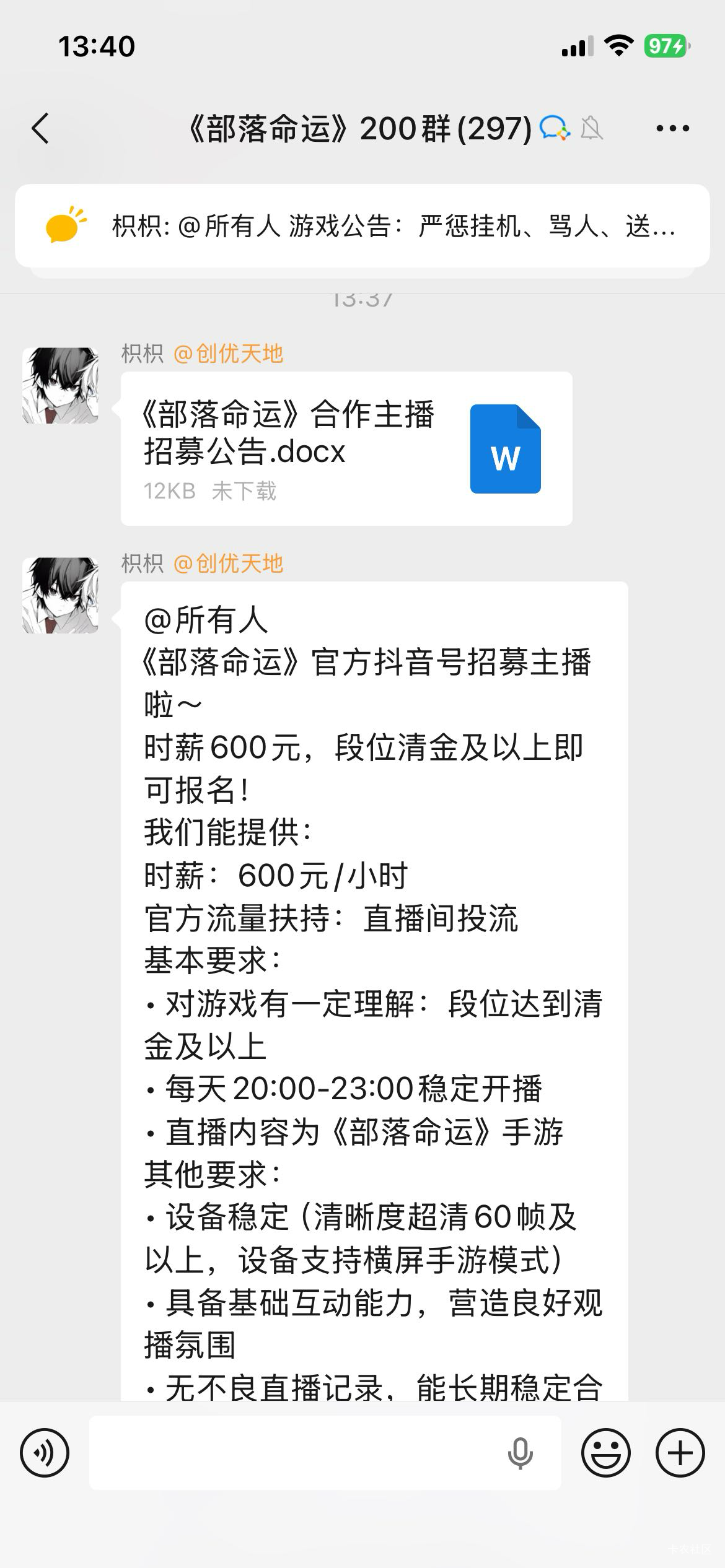 好设备的老哥发财了

53 / 作者:阿六吖 / 