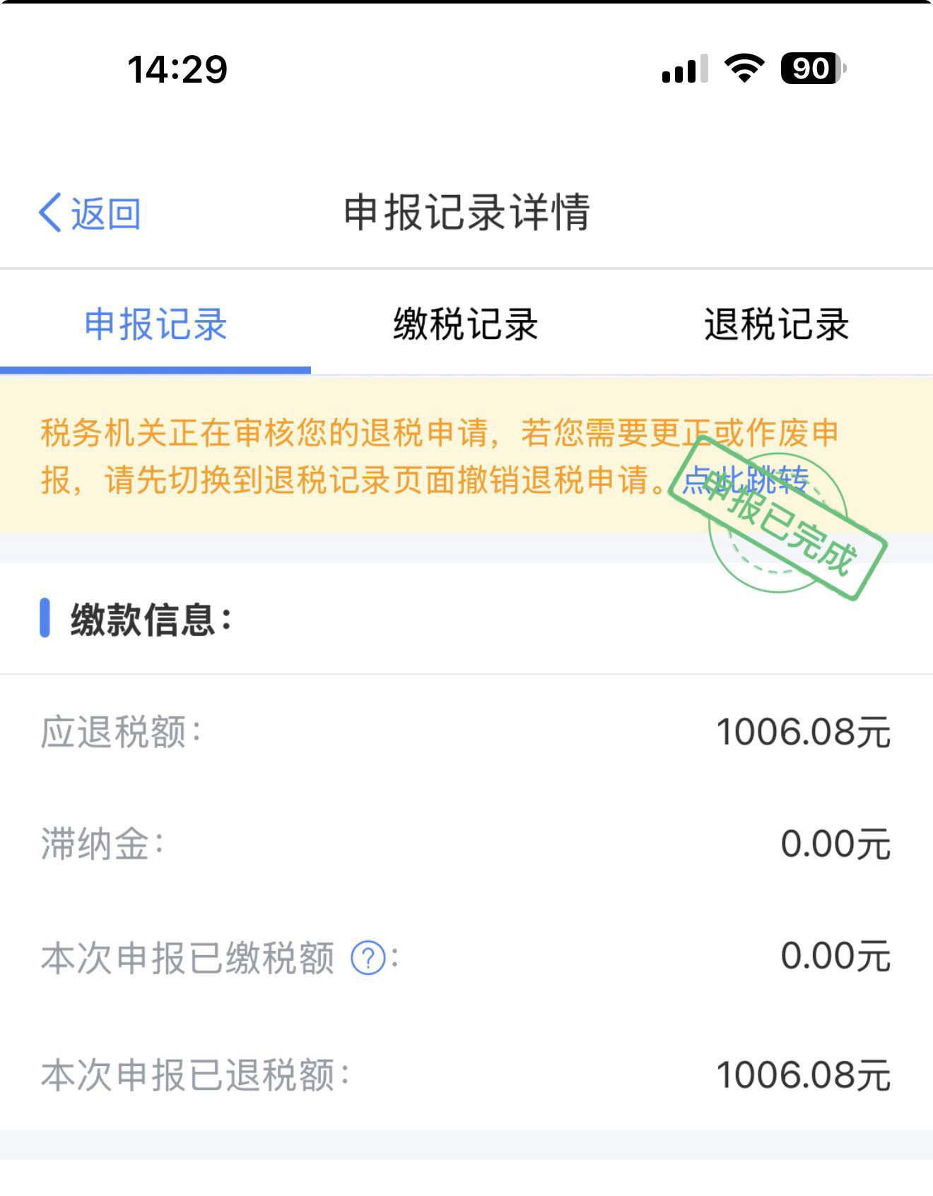老哥们找个班上吧，羊毛只能挂壁，今天你能薅200/300，后天呢，老后天呢，上班就不一15 / 作者:vxA13693462633 / 