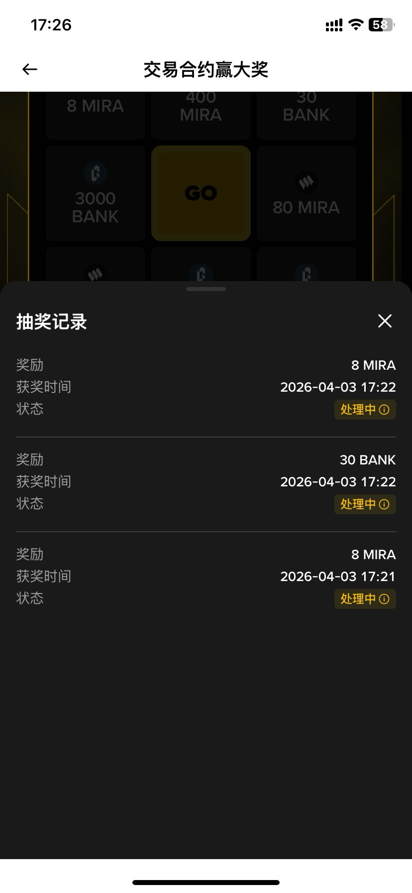 老哥我这个有几毛 是不是不值钱

6 / 作者:路去 / 