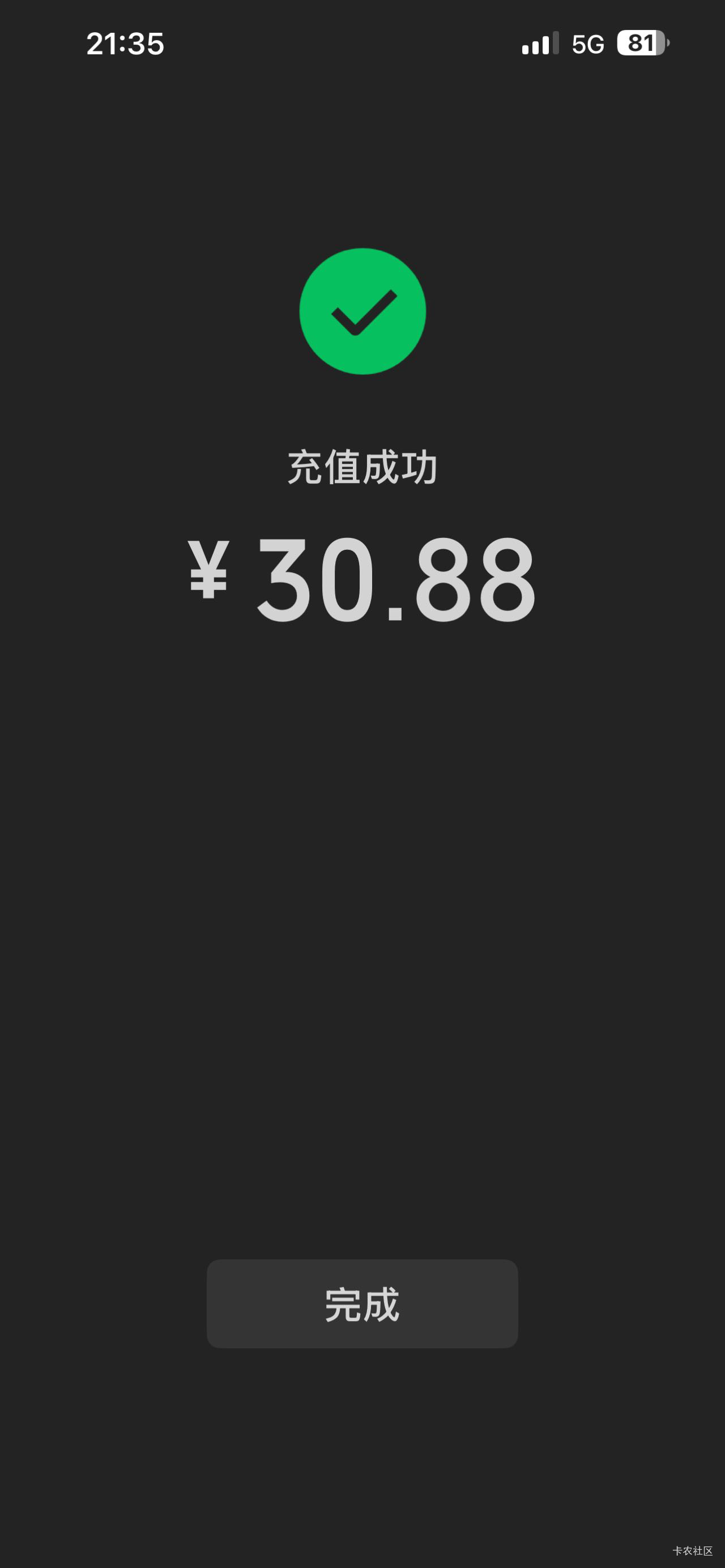 疯狂周五 美滋滋 




54 / 作者:小熊科技 / 