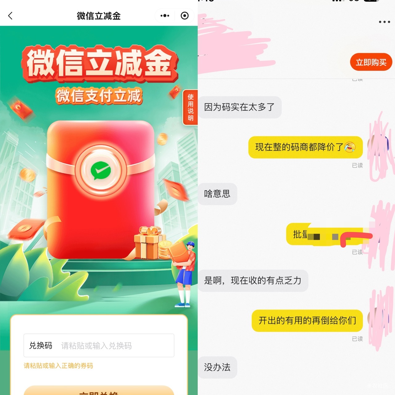 疯狂周五 美滋滋 




31 / 作者:小熊科技 / 