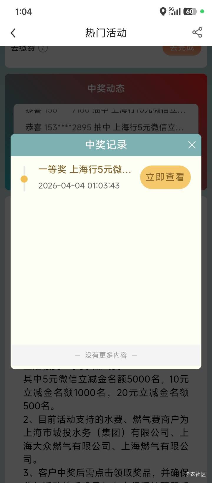 一等奖  根本用不完






98 / 作者:不伦不类很正经 / 