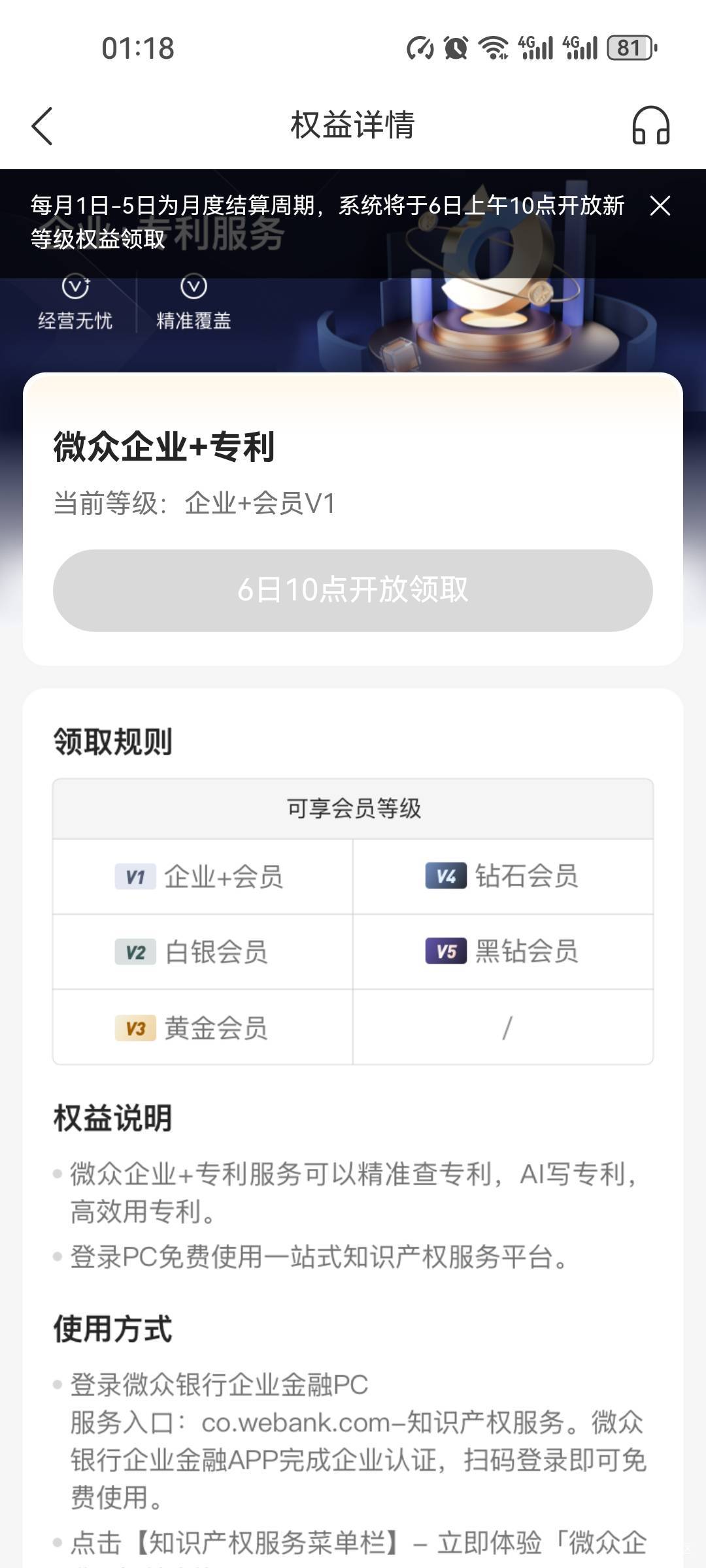 这个月这个好像没啥用了

56 / 作者:花落知多少123 / 