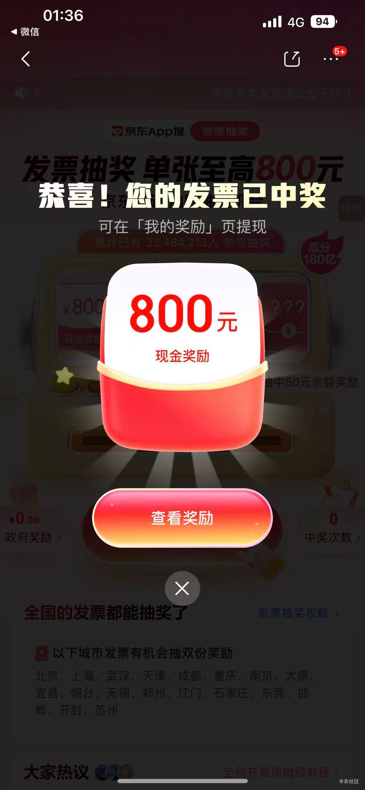 京东ek中的，终于到我cs一次了

29 / 作者:卡农从不缺人才 / 