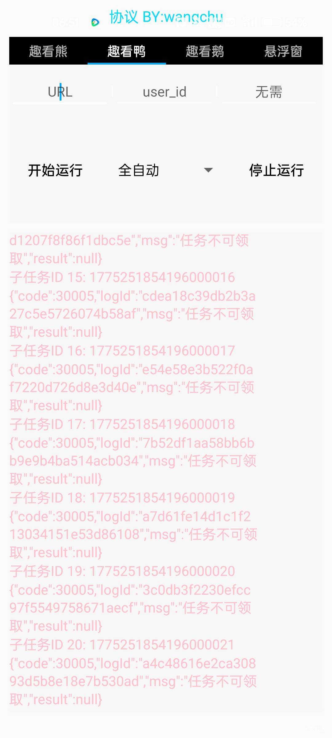 老哥们，问题更奇怪了

17 / 作者:帅比老王 / 