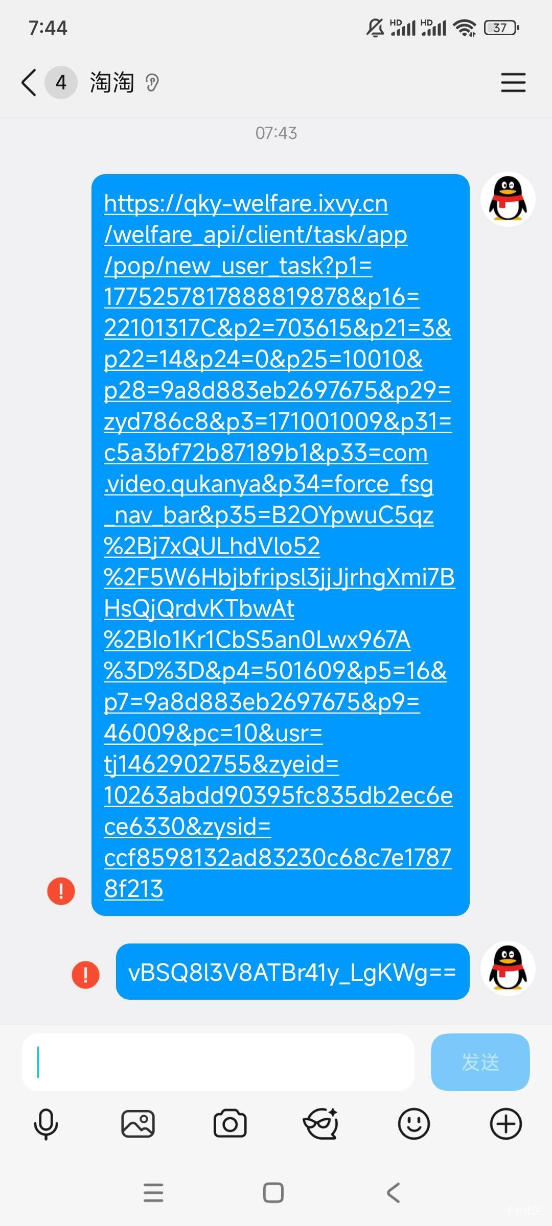 最后输入账号密码是输入那一串我怎么还提示请输入密码


20 / 作者:gzc544264755 / 