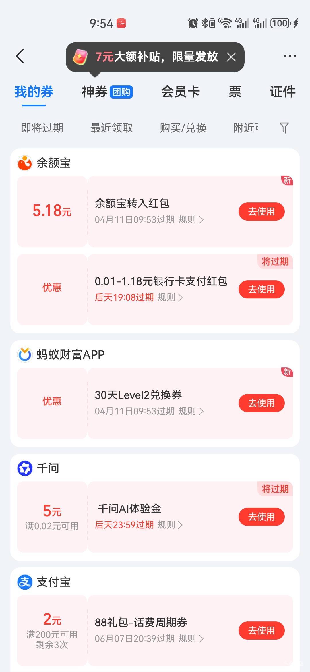 感谢老哥分享

26 / 作者:中国工商银行卡农分行 / 