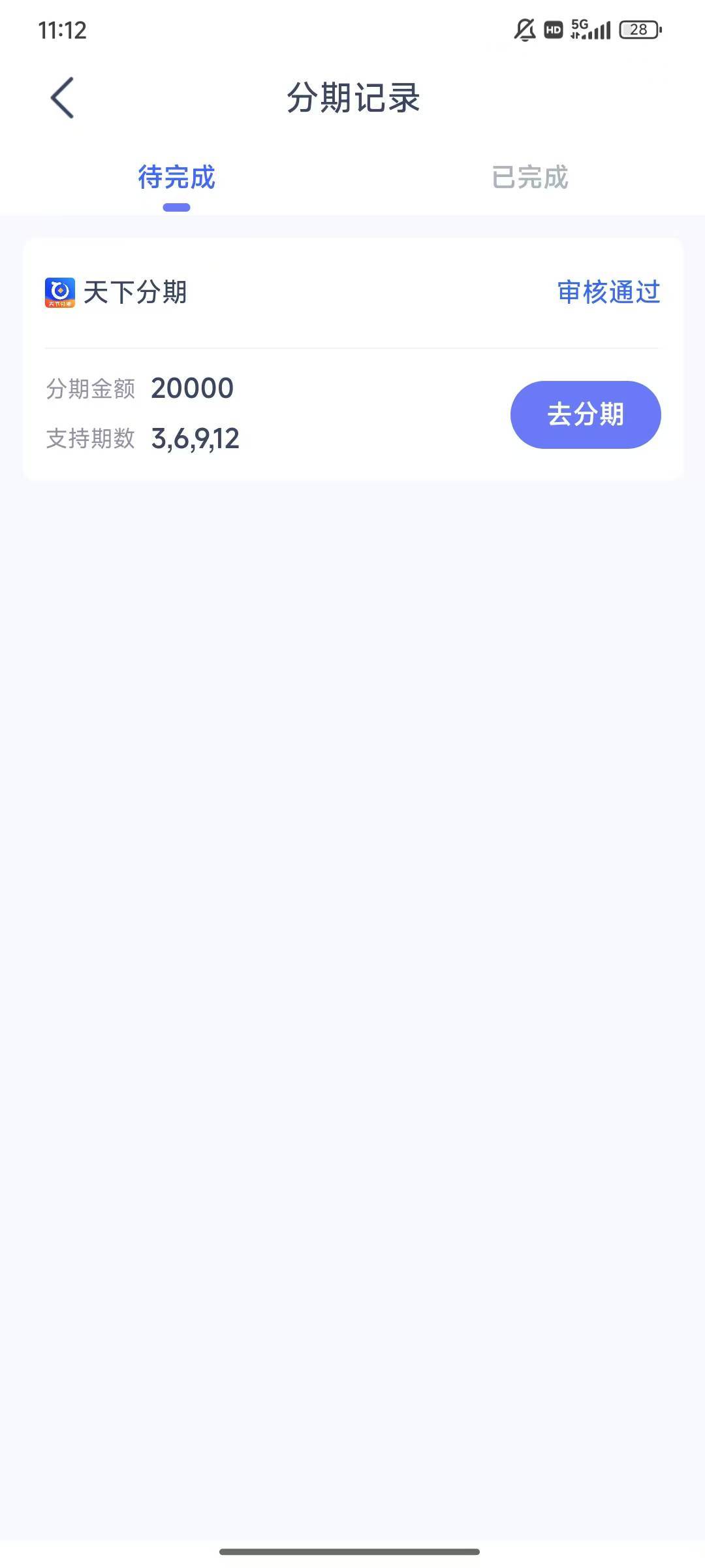 老哥这个稳不稳？是不是假口子，有没有老哥见过这个名字的


91 / 作者:卡农南波湾 / 