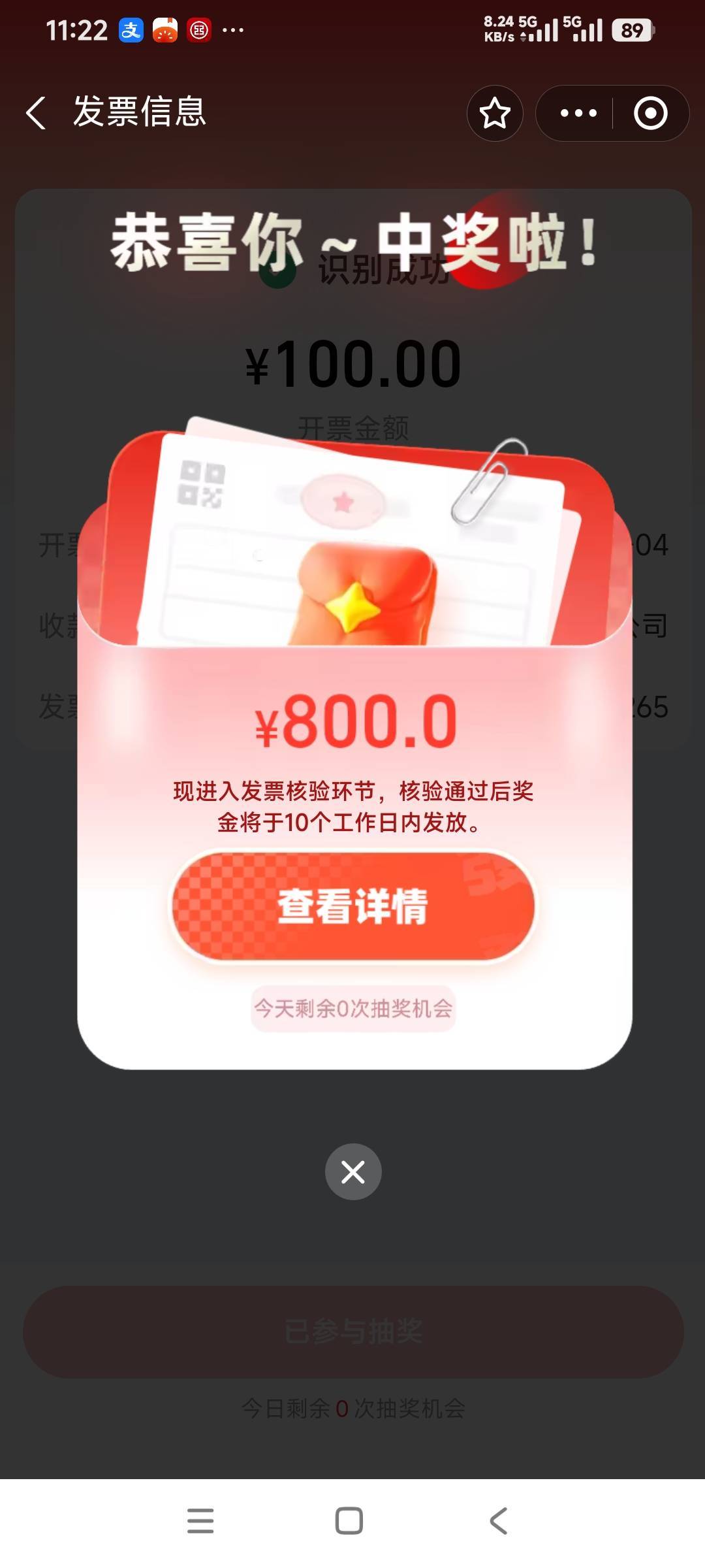 最后一次中了800，e卡可以退款吗，退款到账吗？舍不得手续费

60 / 作者:时日无多 / 