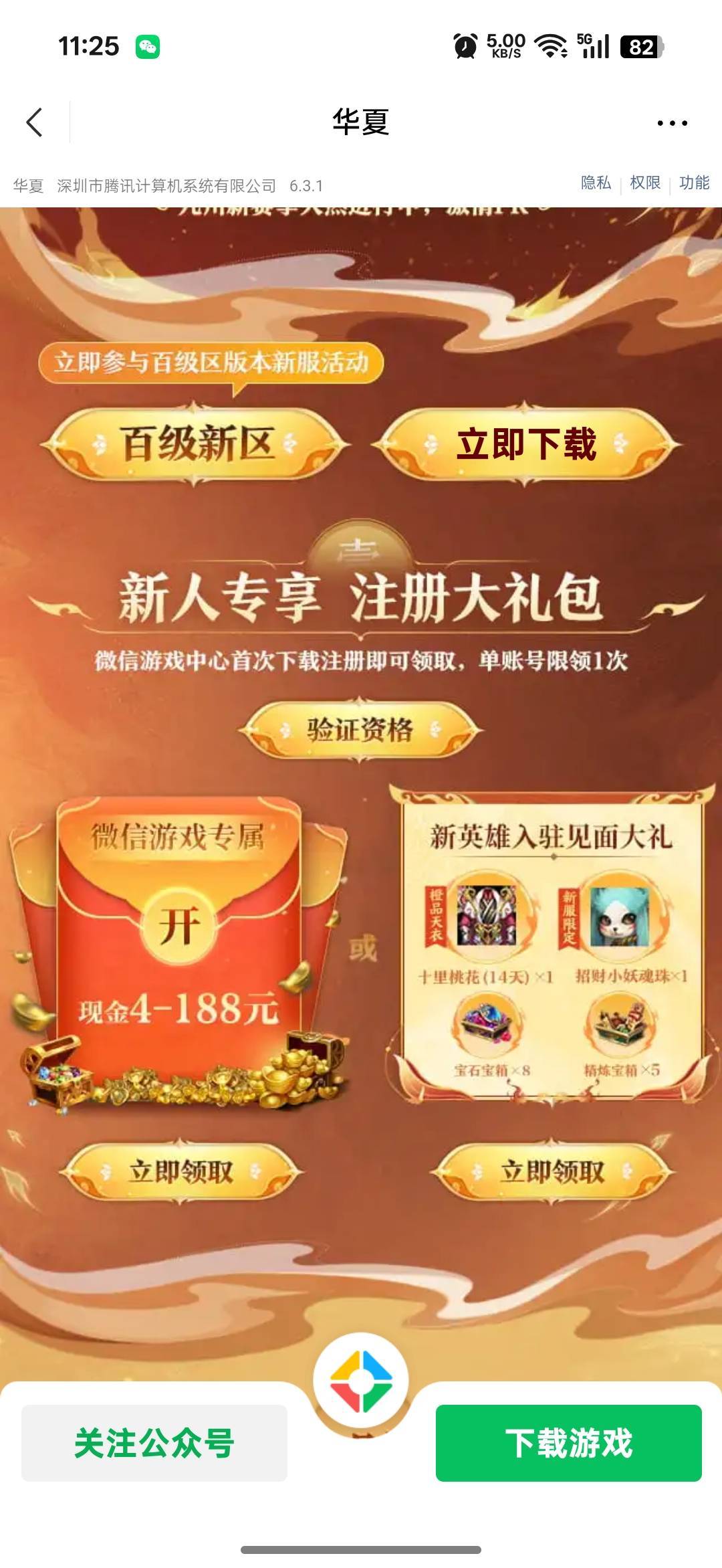 这个有包吗

93 / 作者:那时年少无知 / 