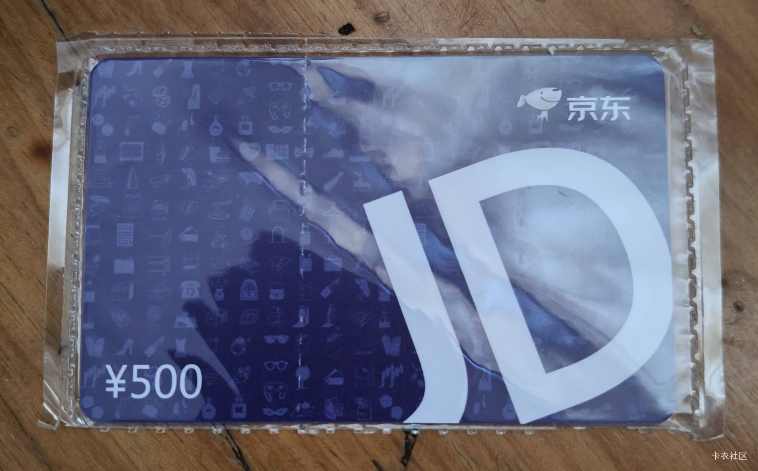 文森特的购物卡到了

2 / 作者:喜欢悠哉独自在. / 