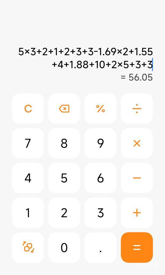 今天羊毛杂七杂八的也申请50毛了

31 / 作者:留学生 / 