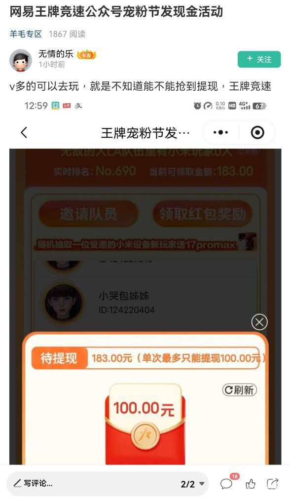 这老哥真专业


76 / 作者:广鸡周某人 / 
