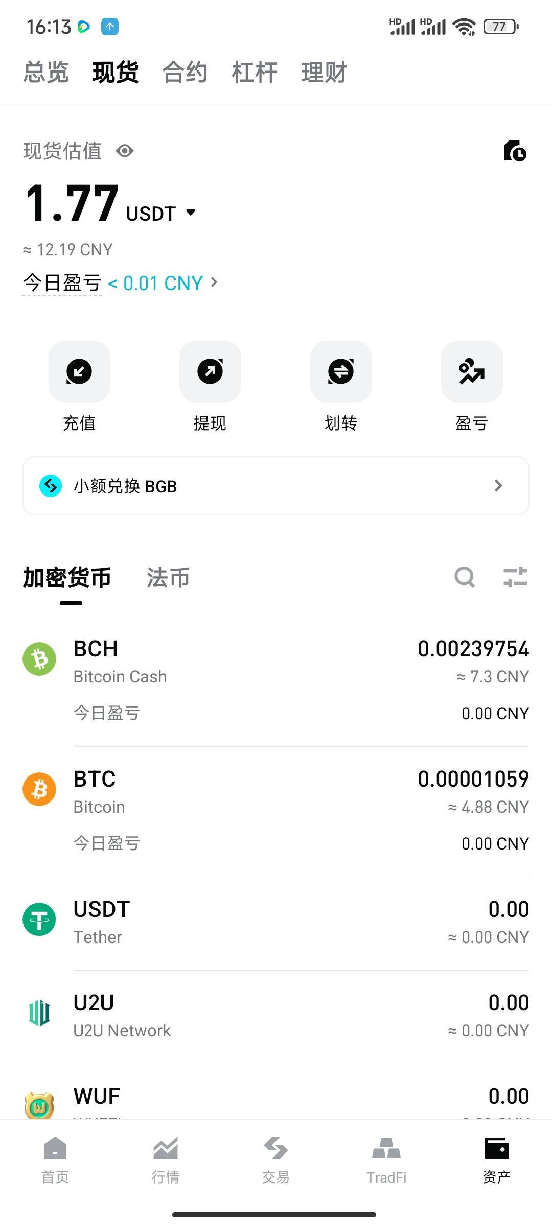 老哥们我真不懂，我划转到合约里面怎么没做有，我也想要博一下，求求了，指导我一下

24 / 作者:我的家在哪里 / 