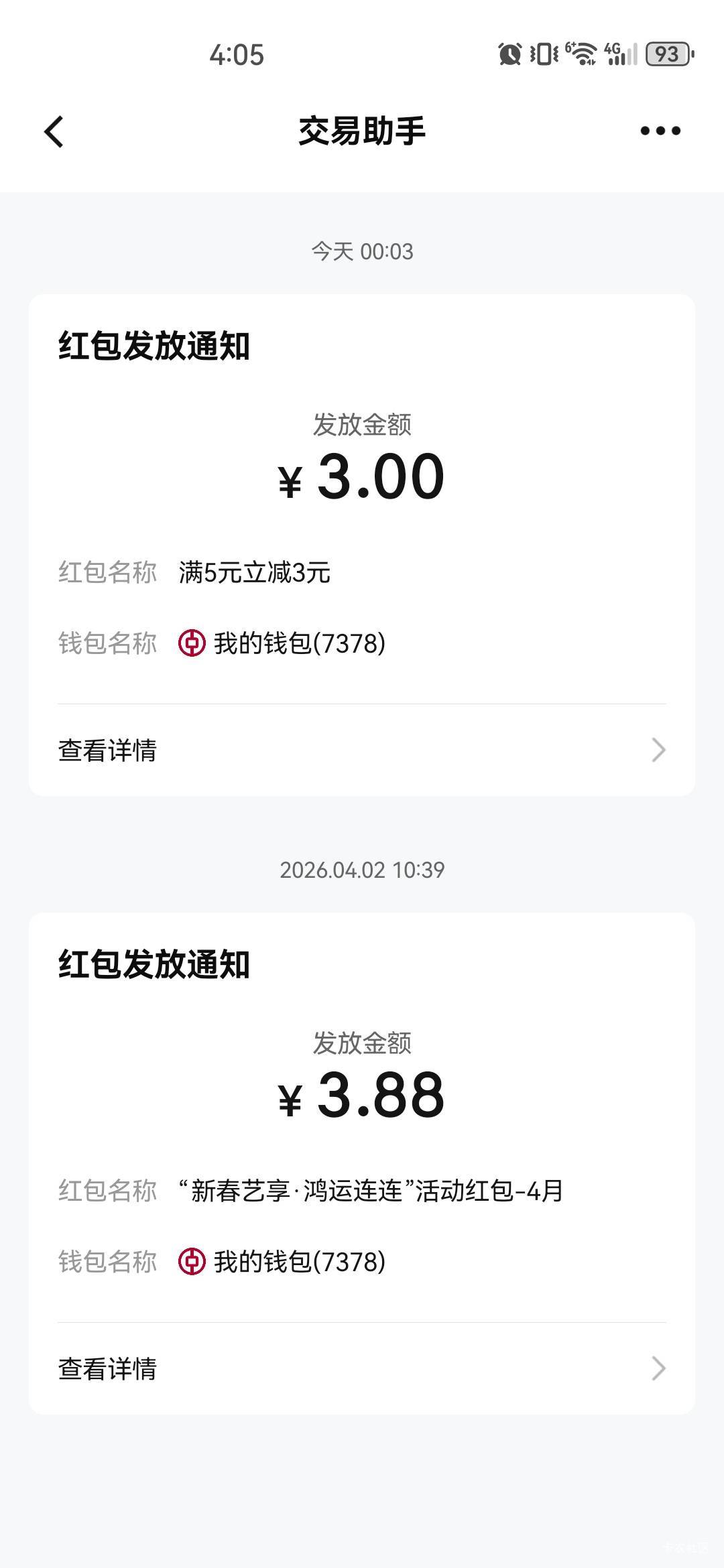 有没有老哥能帮忙T一下？

69 / 作者:中国工商银行卡农分行 / 