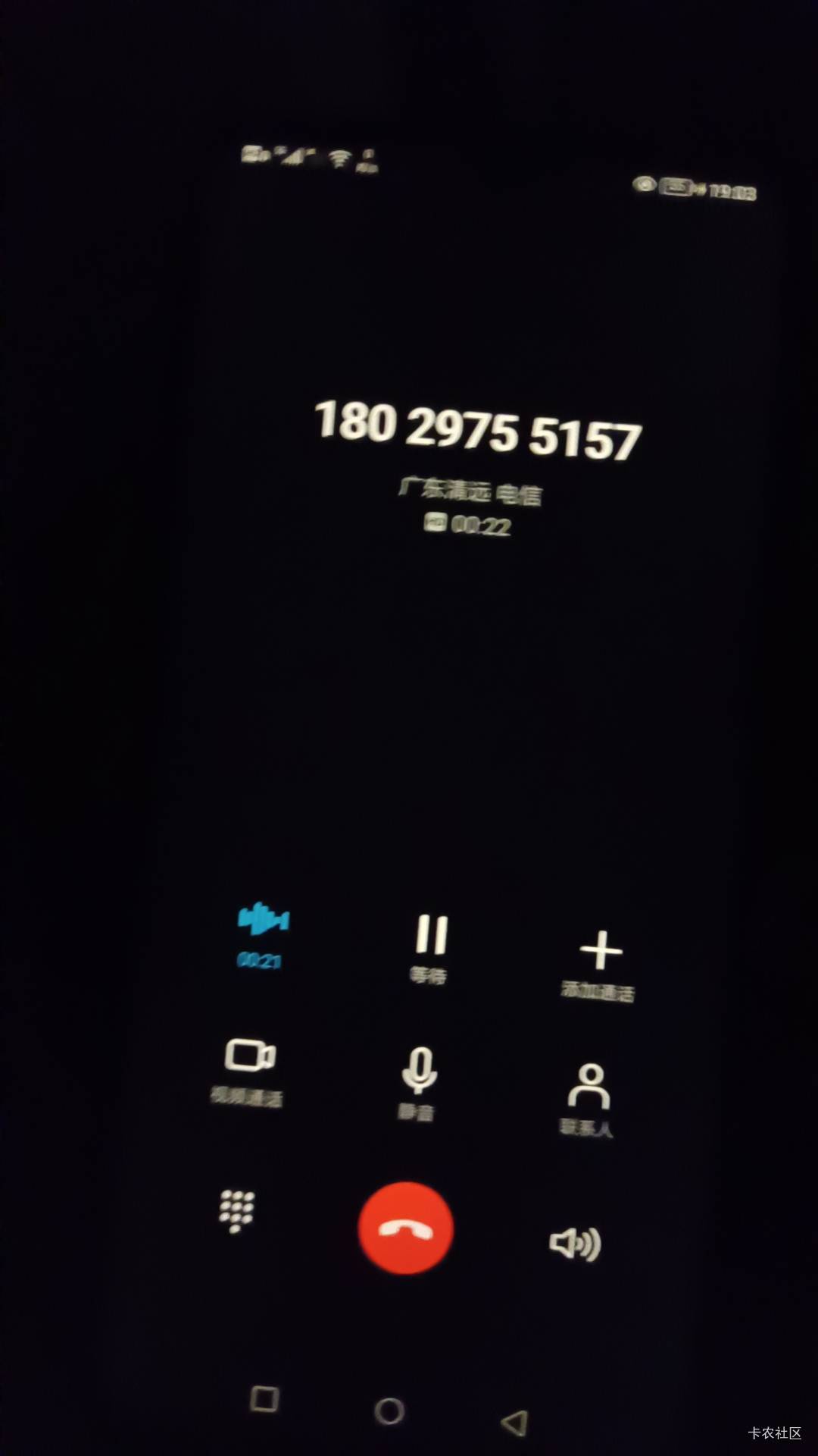 先享信用。催收。是aI机器人电话，接通了，说话语气怪冲。哈哈。你必须还。不还等着。51 / 作者:只有爱 / 