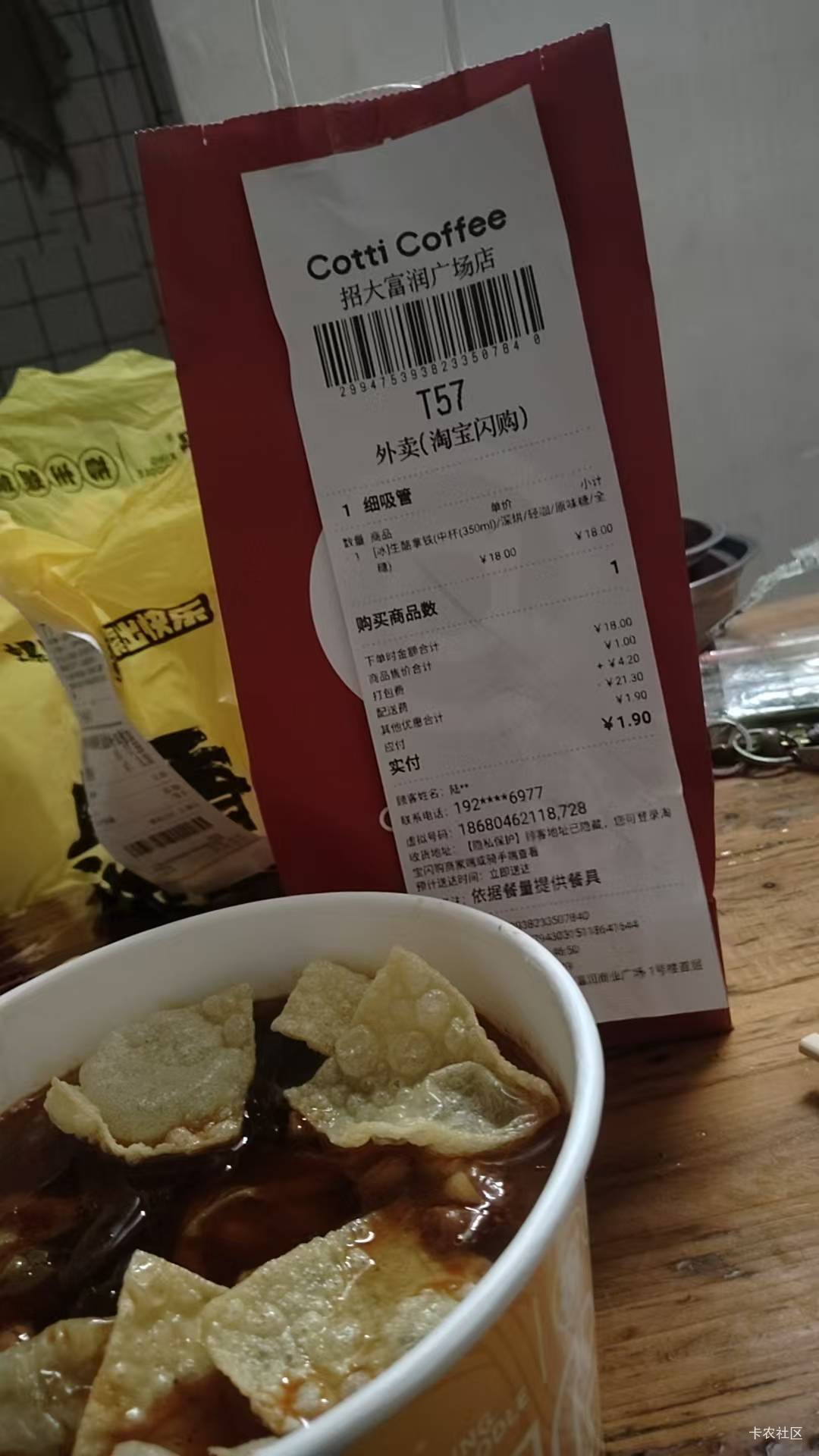 进了卡农真的饿不死啊，吃好喝好美滋滋。

20 / 作者:陆羽 / 