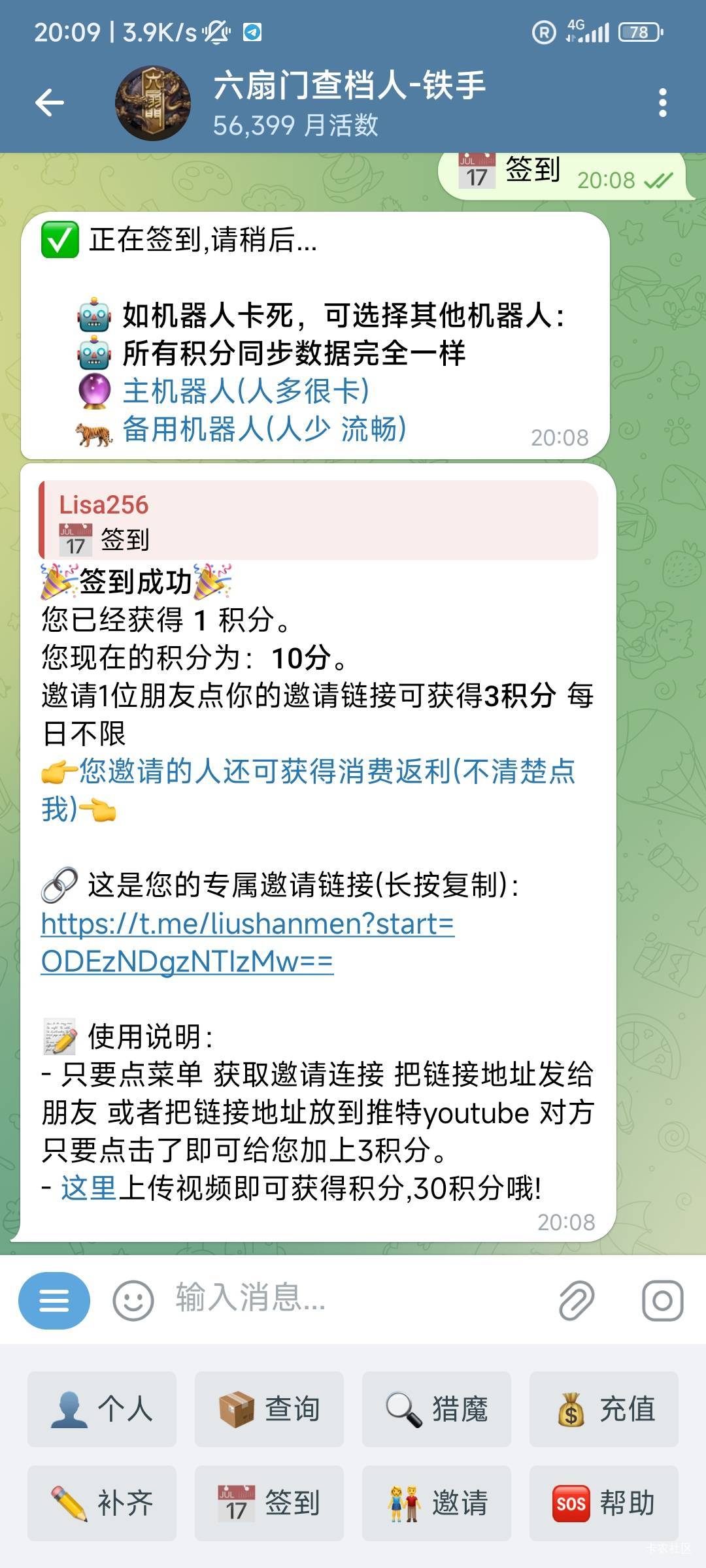 老哥们，被骗了有他手机号怎么查他信息有偿
53 / 作者:小小拉怪 / 