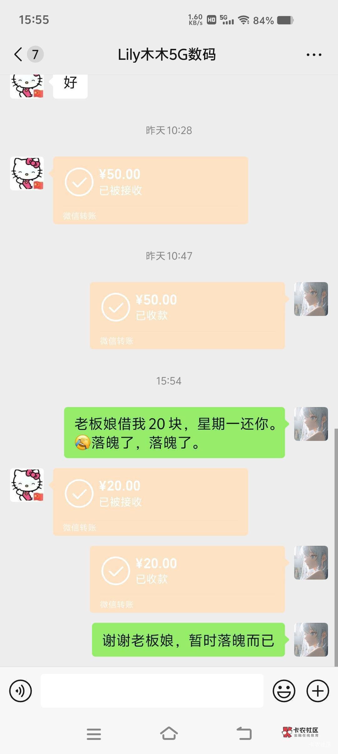 20也不够花，看来今天晚上要睡公园了

100 / 作者:枫霜降 / 
