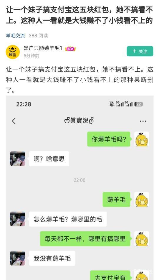 卡农名人堂又来一个大聪明

13 / 作者:挂壁崽 / 