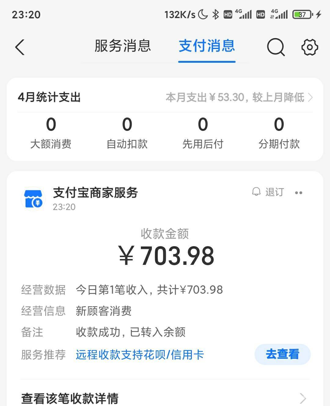 硬控一个月，币王赠金终于吃上了
我是小可爱，比不上老哥巴菲特们



46 / 作者:卡农老辈子 / 