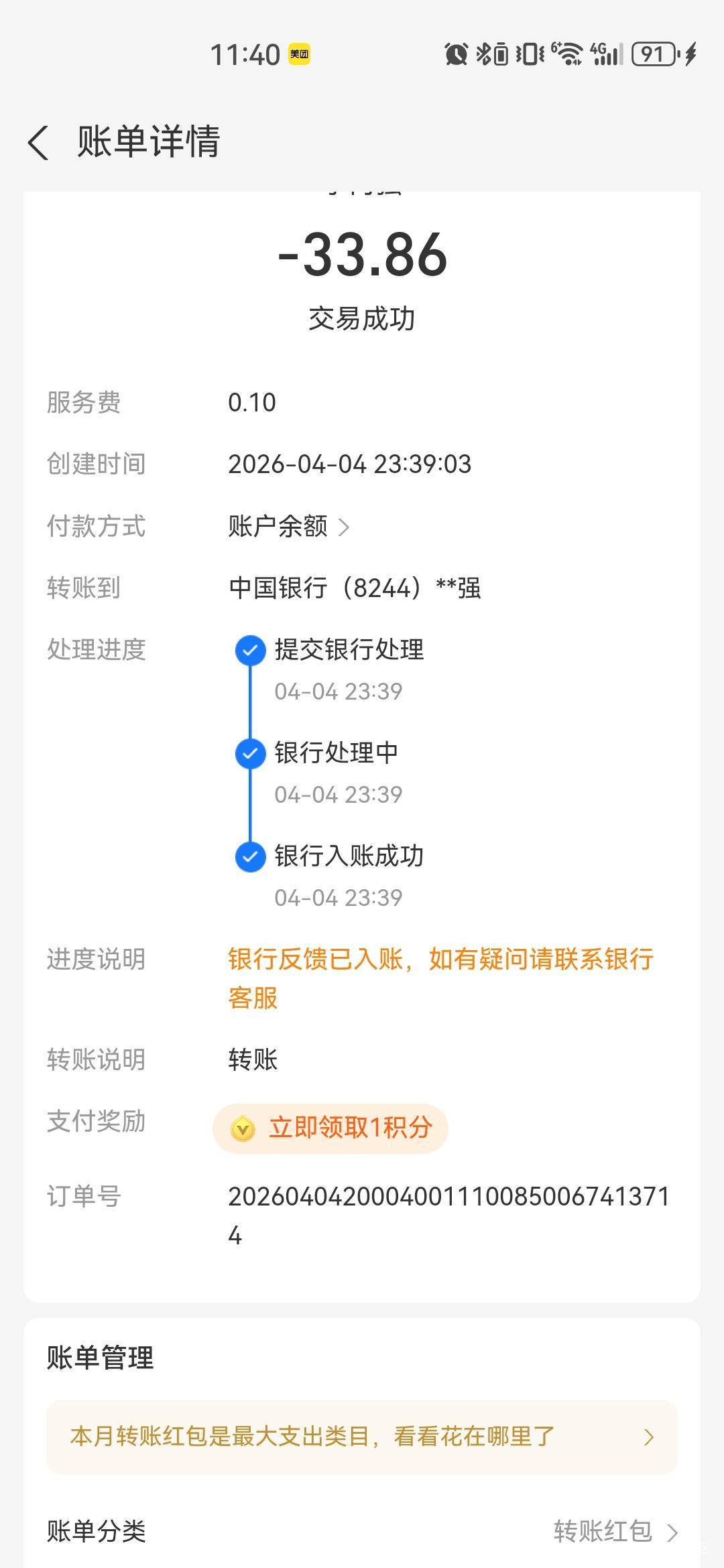 老哥们，支付宝转我朋友YHK如果笔数多了会不会封我朋友的卡

61 / 作者:中国工商银行卡农分行 / 