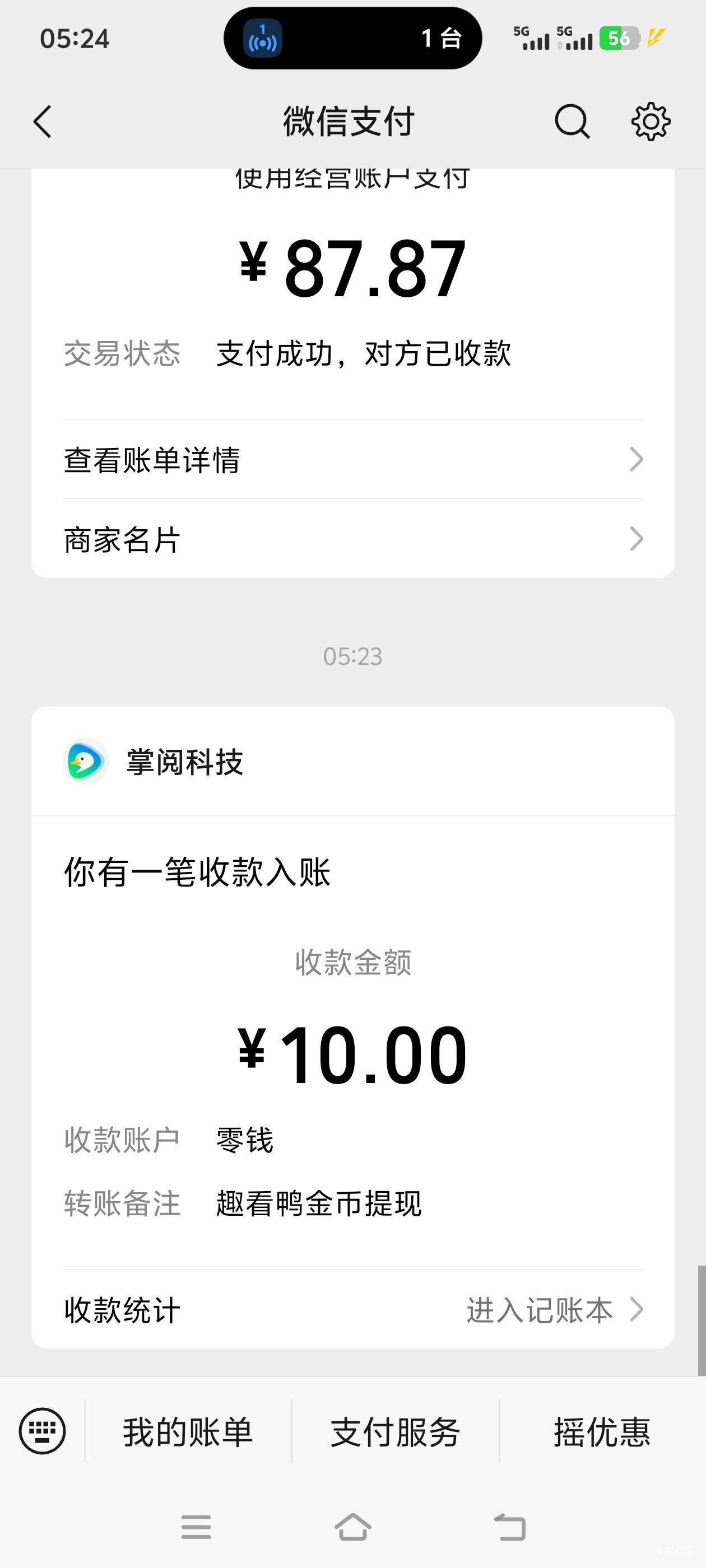 杂七杂八x搞，不是这个黄就是那个不到，7v就60润

72 / 作者:蓝环章鱼 / 