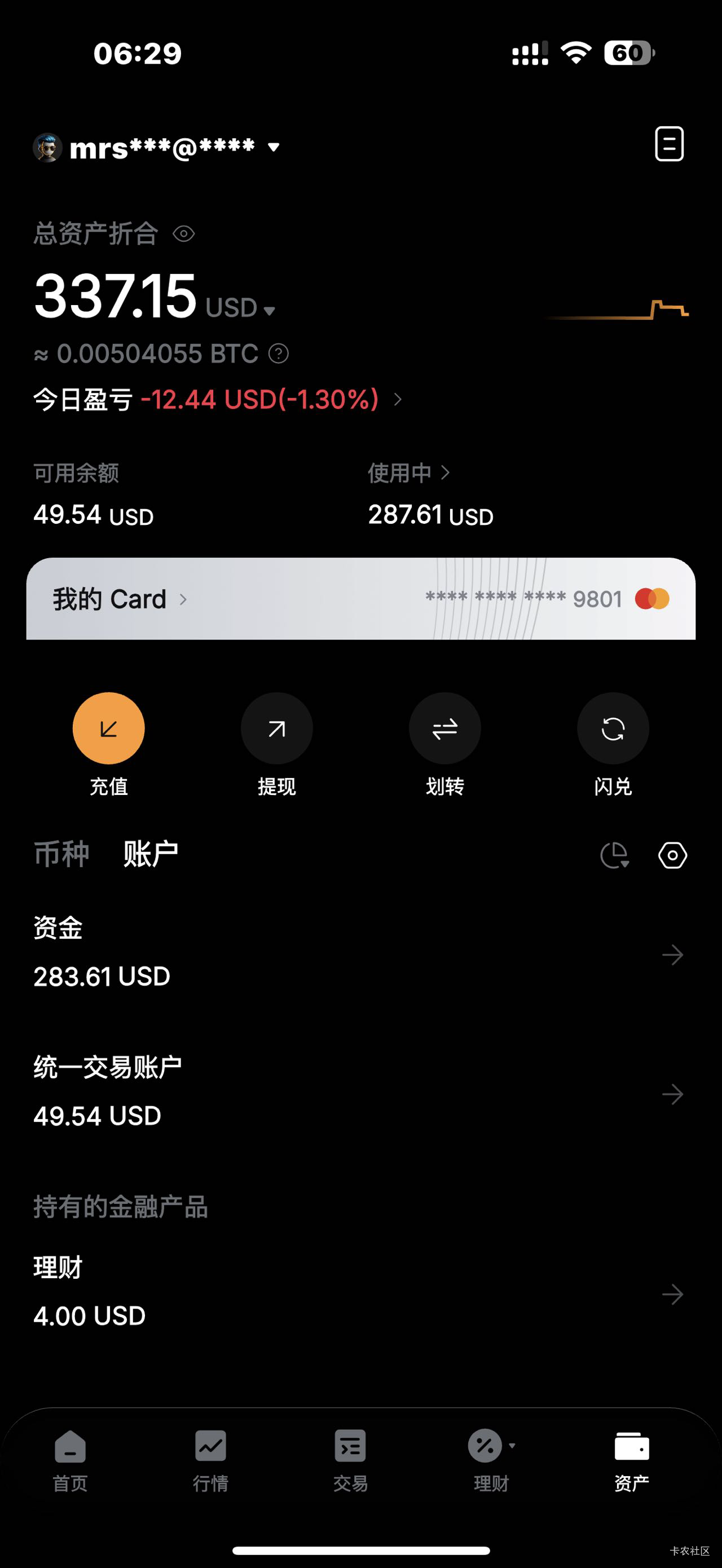 这个真没办法弄出来吗？几百U啊，他提过几次

11 / 作者:牛嫂子 / 