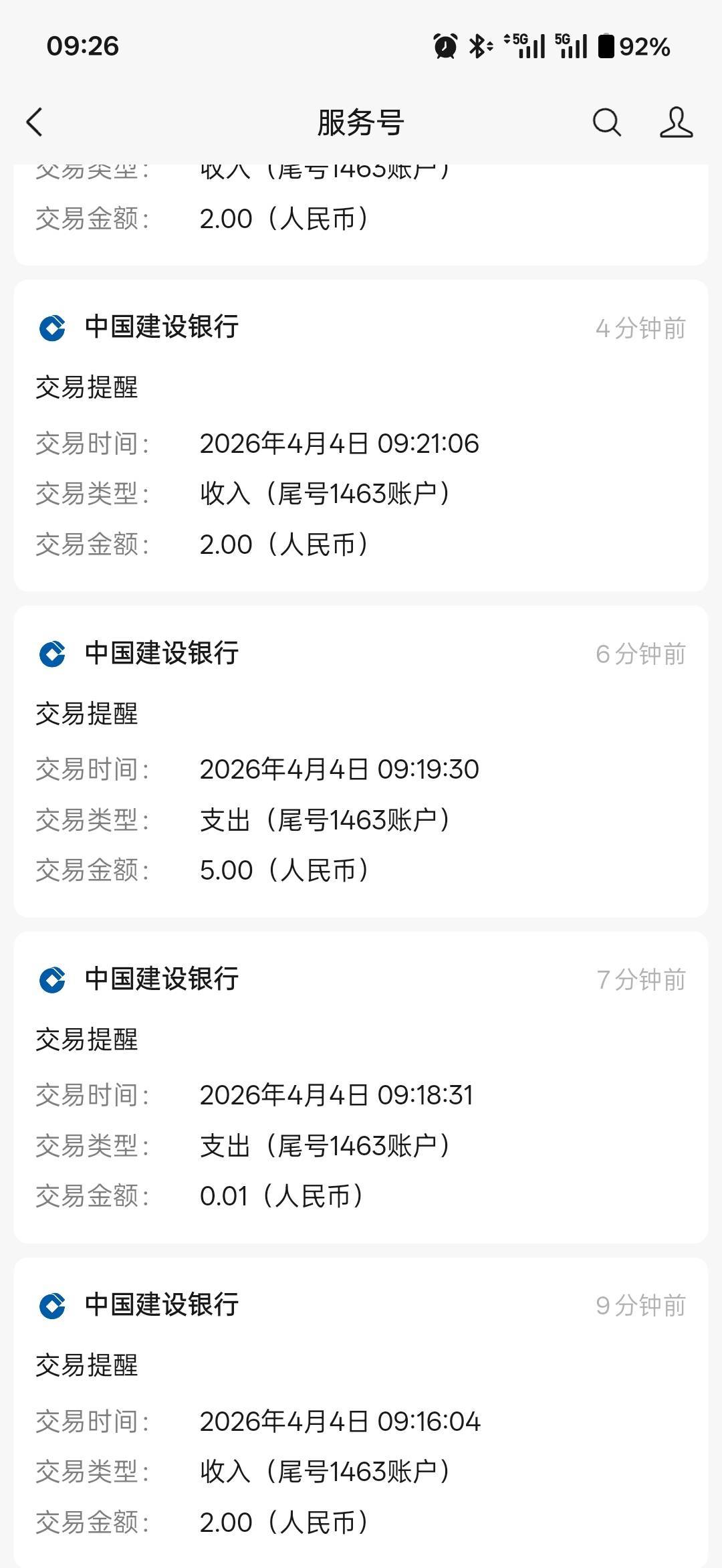 抖音机会用完吧 反正我3个号都充了 不认实名

1 / 作者:小小搬运工手慢无 / 