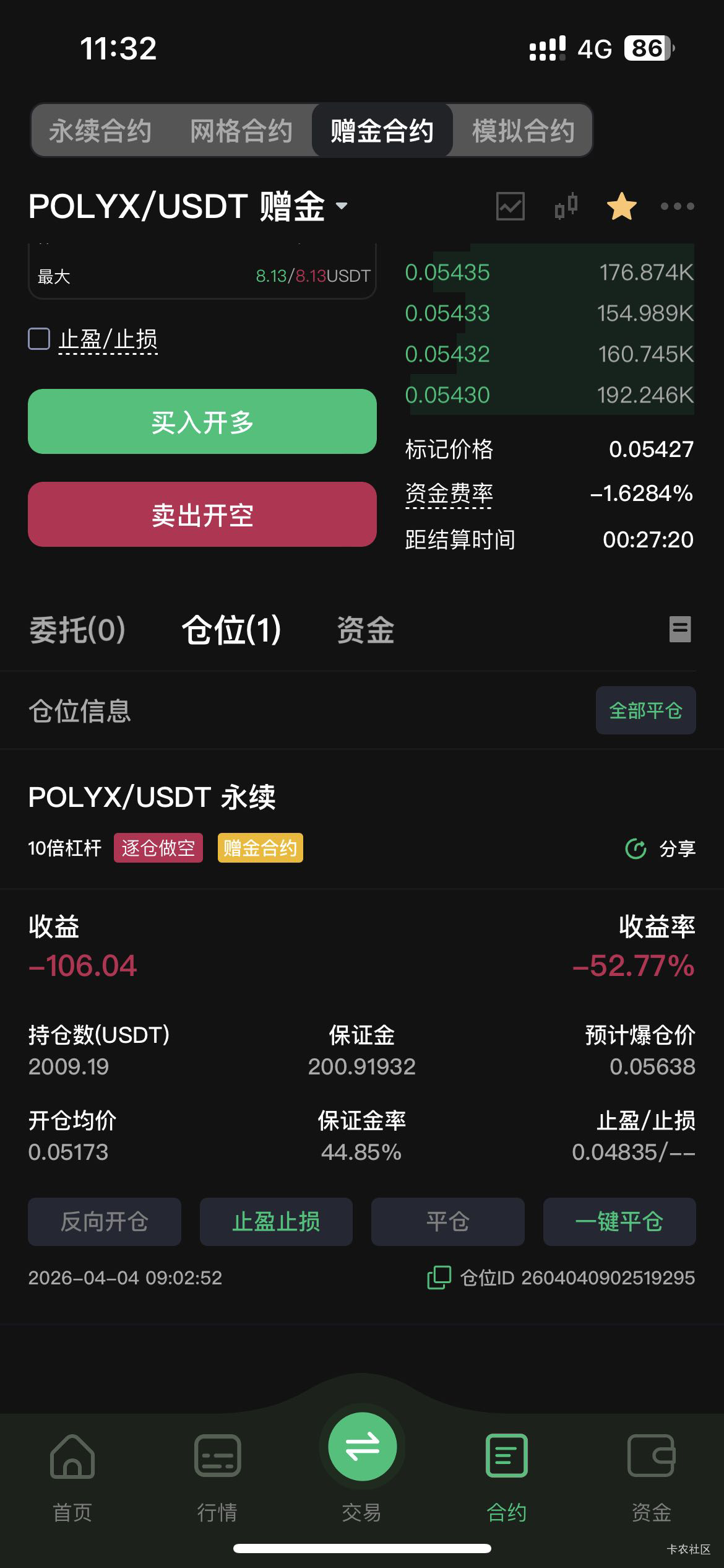 舒服，币王终于打出来了

85 / 作者:海边的慢车司机 / 