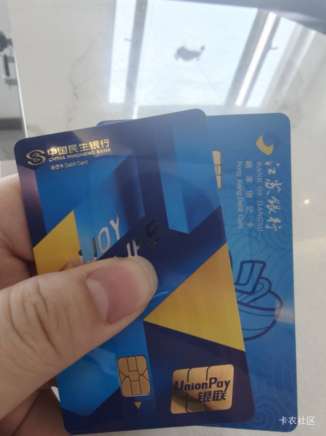 拿下江苏和民生一类，江苏先去的，什么都没问就问我有没有工作给他看了一下个税记录，45 / 作者:小小搬运工手慢无 / 