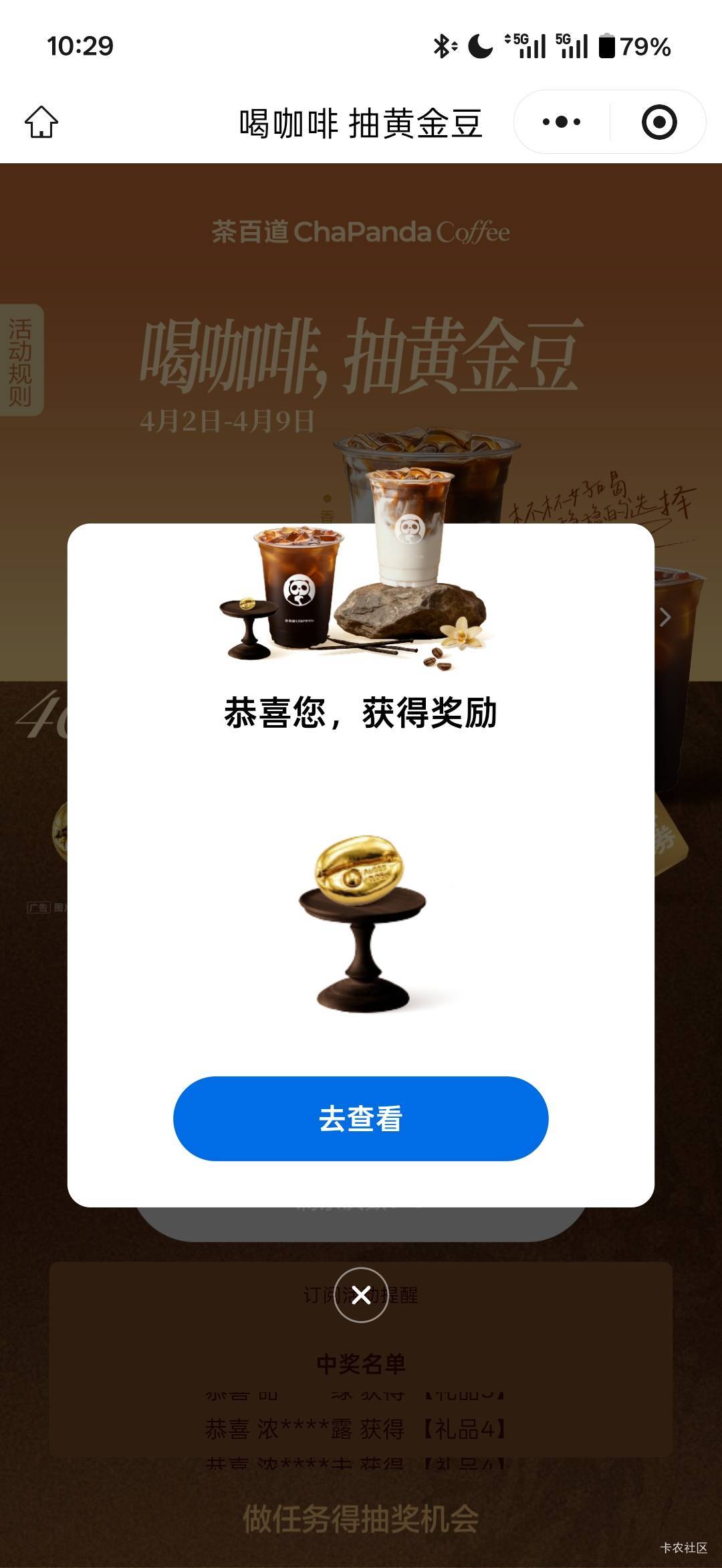 拿下江苏和民生一类，江苏先去的，什么都没问就问我有没有工作给他看了一下个税记录，69 / 作者:小小搬运工手慢无 / 