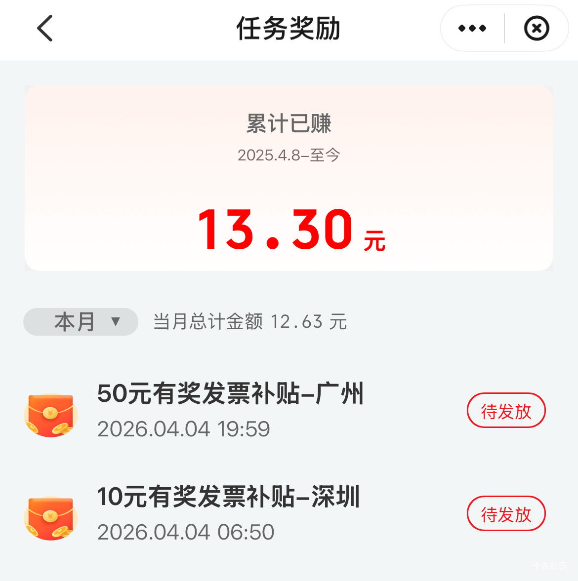 发票抽奖60 ➕发票赔付37


2 / 作者:鹏ppp / 
