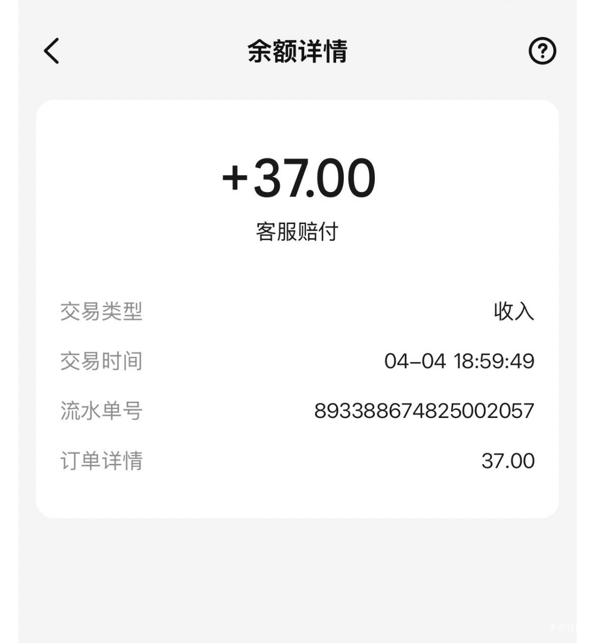 发票抽奖60 ➕发票赔付37


97 / 作者:鹏ppp / 