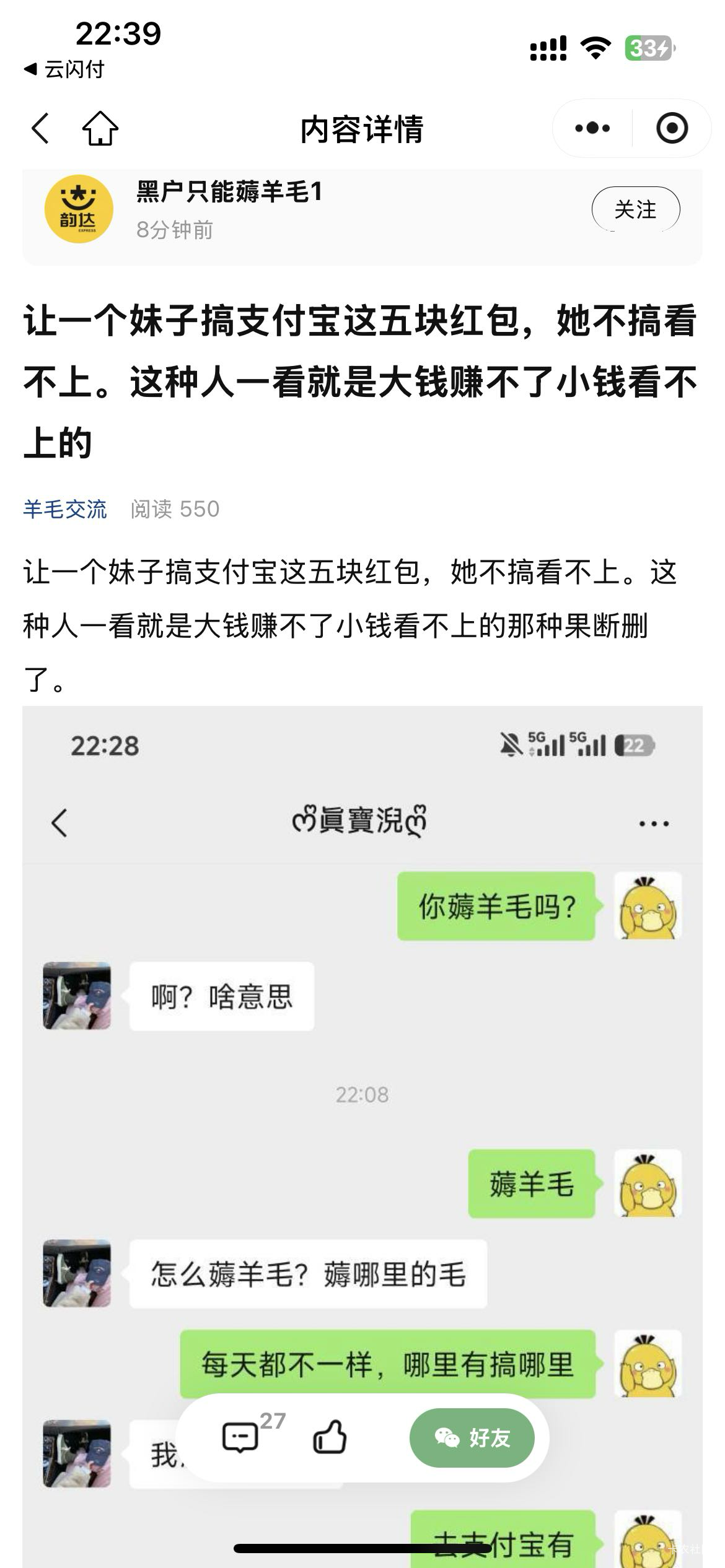 卡农名人堂 迎来了新的真神

19 / 作者:鹏ppp / 