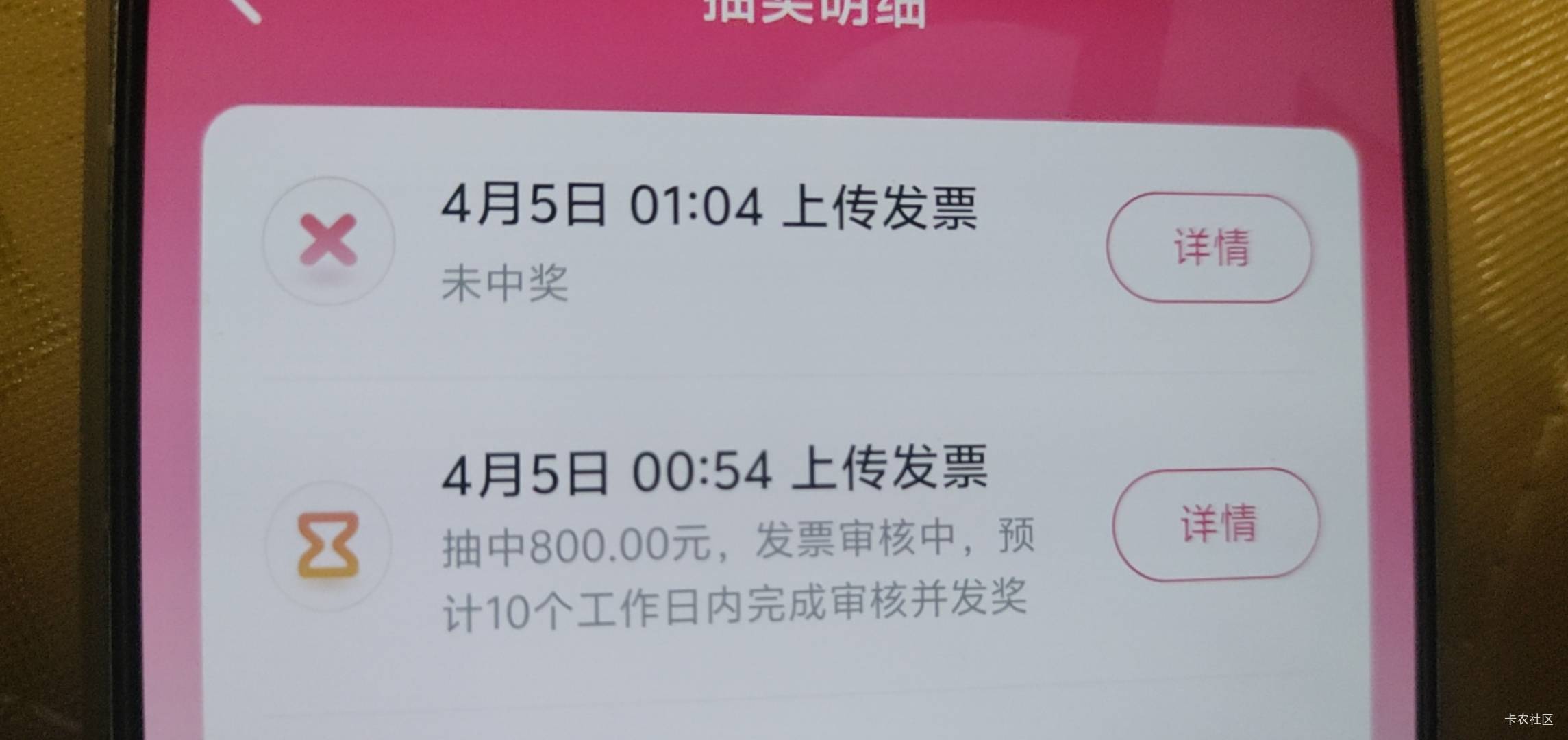 舒服，我也中了。

42 / 作者:宝的小小女朋友 / 