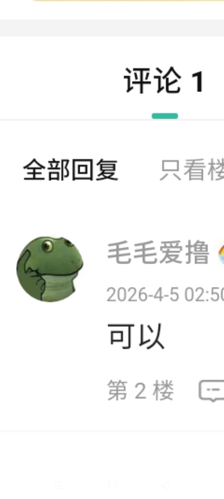 看哭仔  你不是一个人  谁家好人24小时蹲卡农


31 / 作者:深海少妇 / 