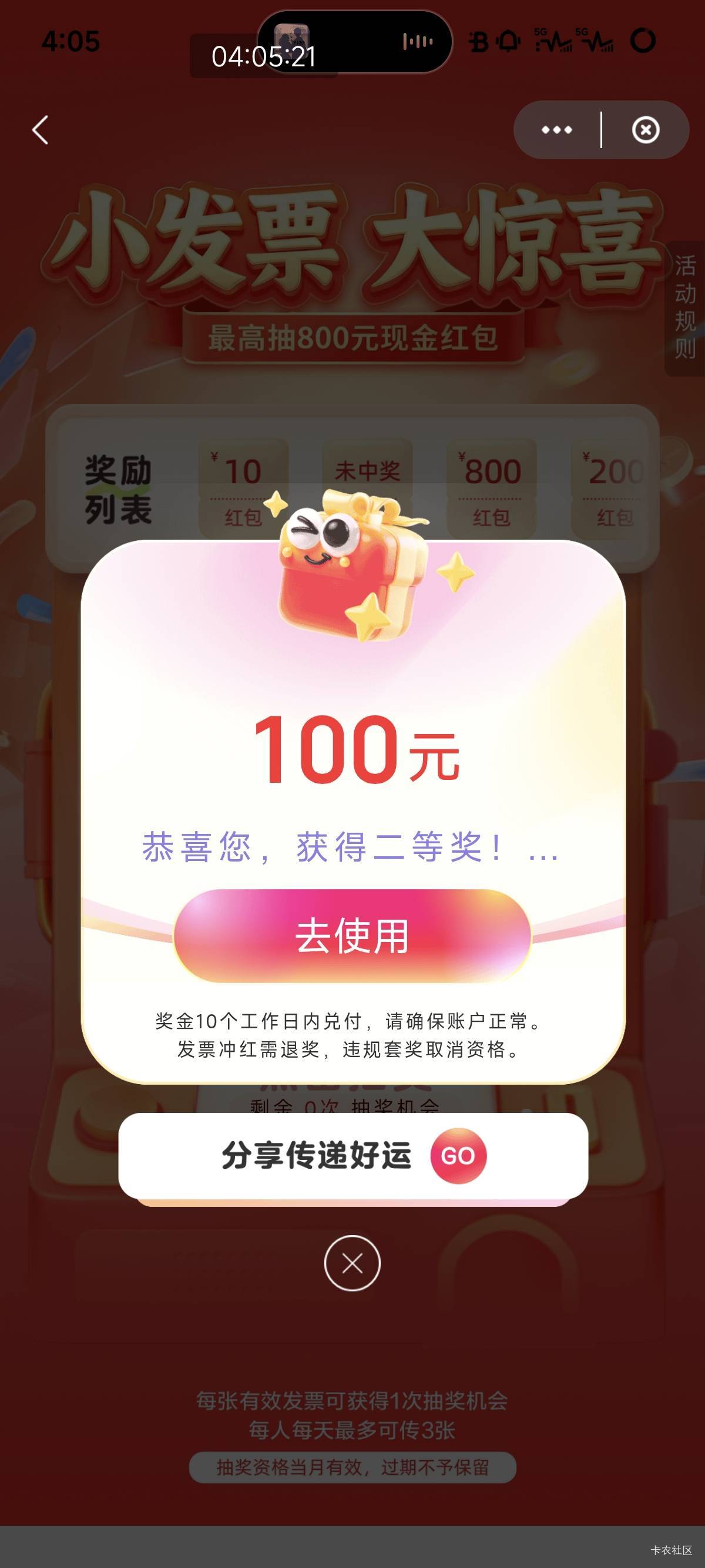 一发入魂

57 / 作者:0ik4 / 