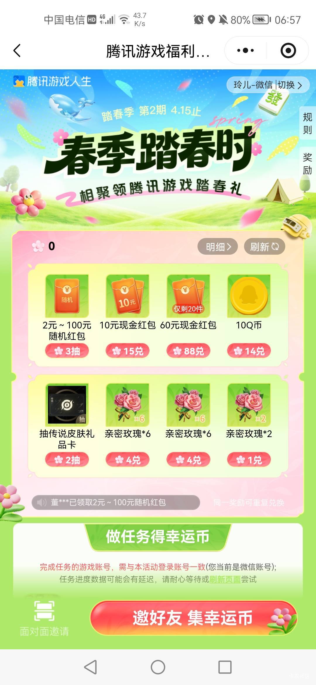 刚游戏人生那个有老哥有链接吗
21 / 作者:老实人的呢 / 