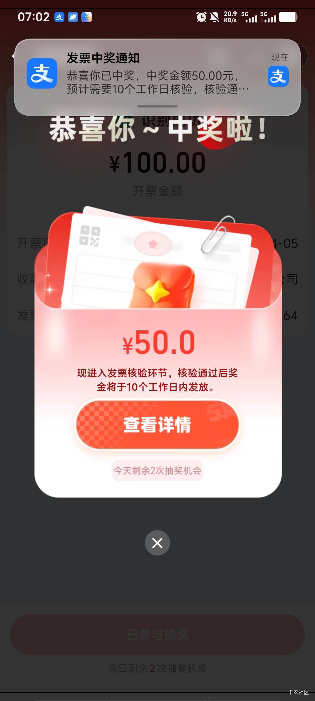 支付宝

68 / 作者:潘多拉的春天 / 