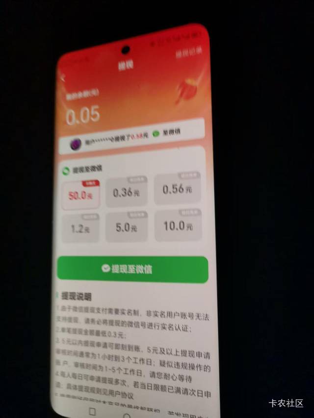 老哥发的晚霞剧场，没有满包，全是两毛三毛一个广，硬看了两小时，没毛没办法


4 / 作者:Marco16 / 