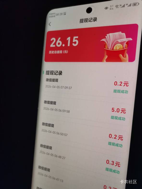 老哥发的晚霞剧场，没有满包，全是两毛三毛一个广，硬看了两小时，没毛没办法


61 / 作者:Marco16 / 