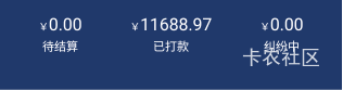 老哥们那个票务姐靠谱吗
4 / 作者:雪漫青崖 / 