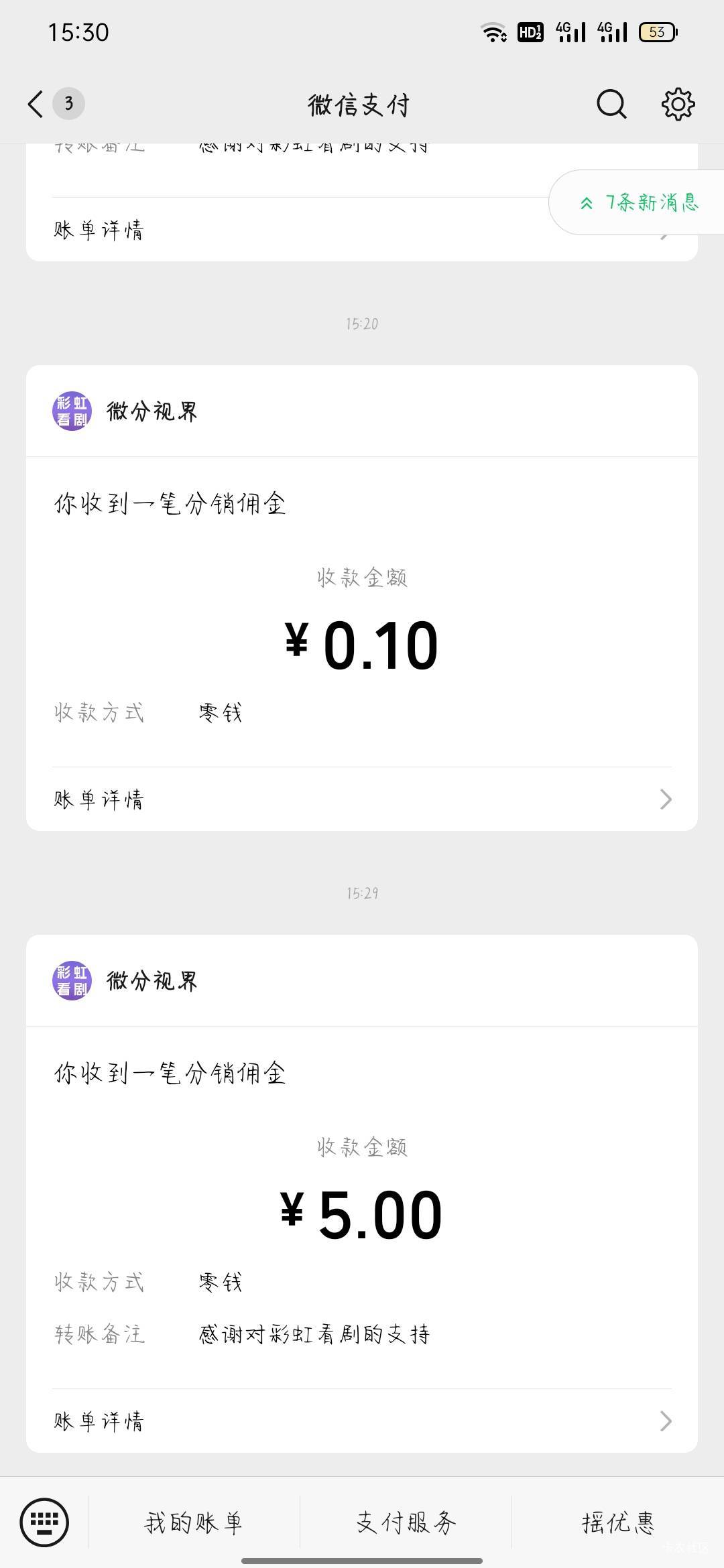 搞了半就这点烟钱都不够

59 / 作者:骄傲的七夜 / 