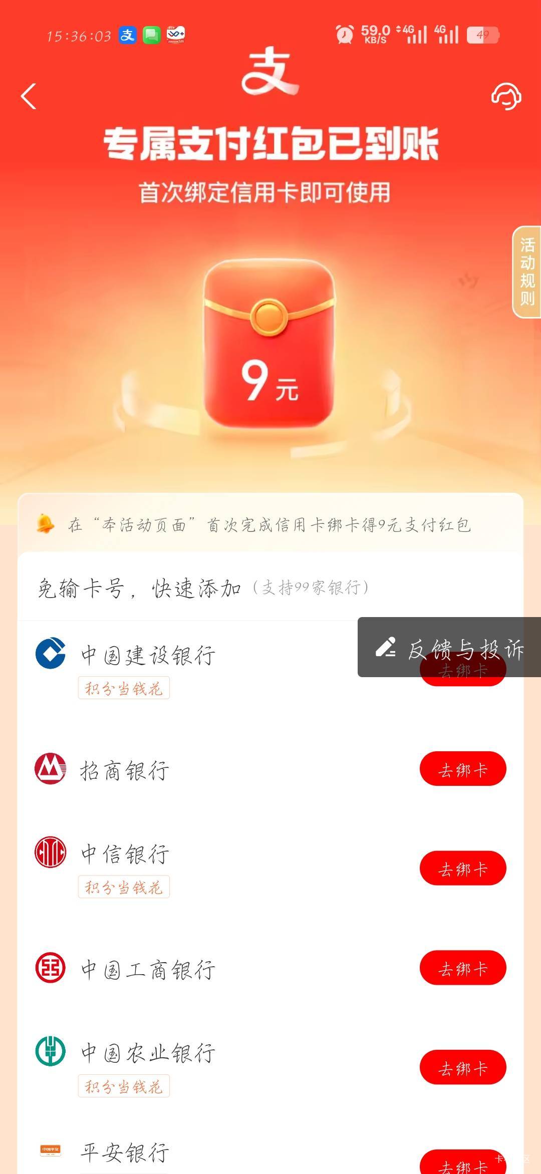 小号支付宝又给了


89 / 作者:刀马旦 / 