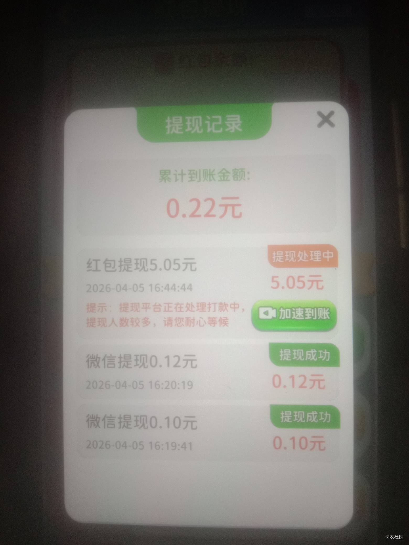 广子提个5块多，提示看个广告加速才排在189名，这是黑广子吗？cs名字倒水我最行

12 / 作者:卡农南波湾 / 
