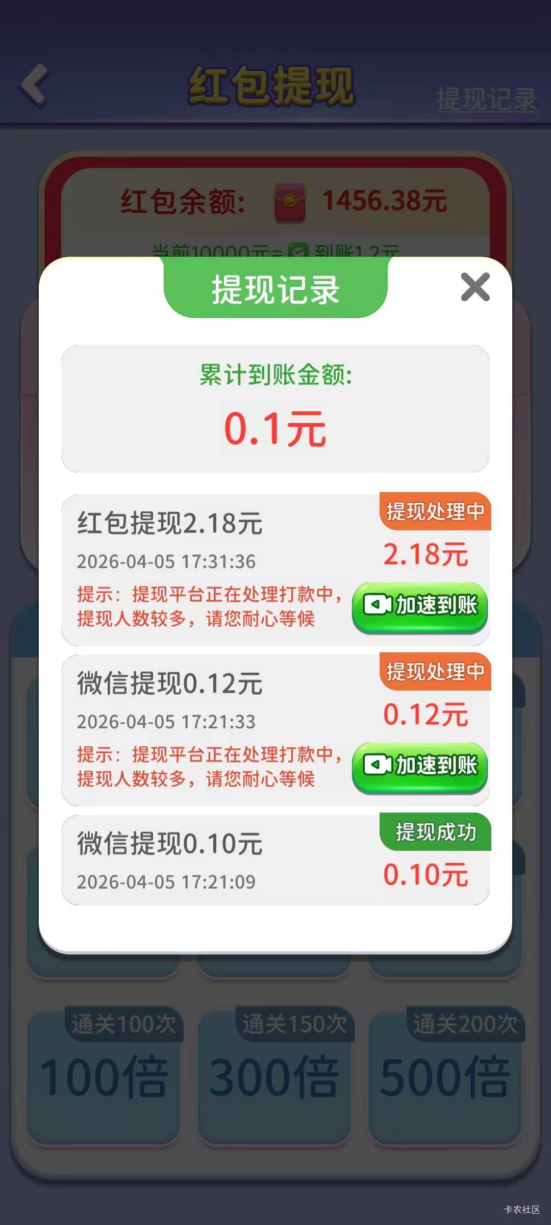 气死了，看了半天广子赚3块钱，这个系列不要玩，2块都黑，看做工就很粗糙麻辣炒鸡



47 / 作者:卡农南波湾 / 