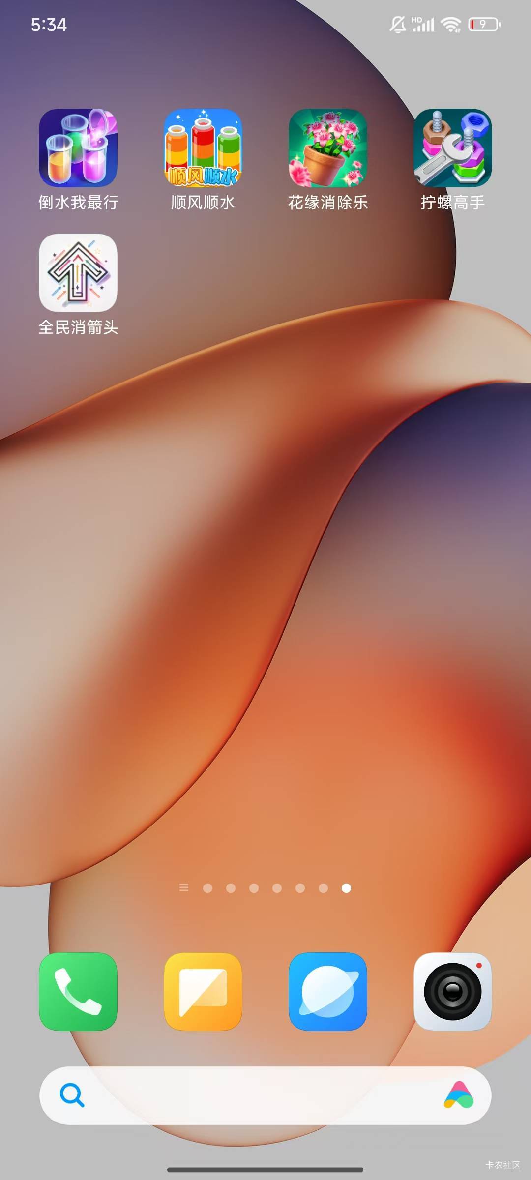 气死了，看了半天广子赚3块钱，这个系列不要玩，2块都黑，看做工就很粗糙麻辣炒鸡



16 / 作者:卡农南波湾 / 